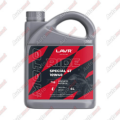 Масло моторное LAVR MOTO RIDE SPECIAL 4T 10W-40 SN, 4л
